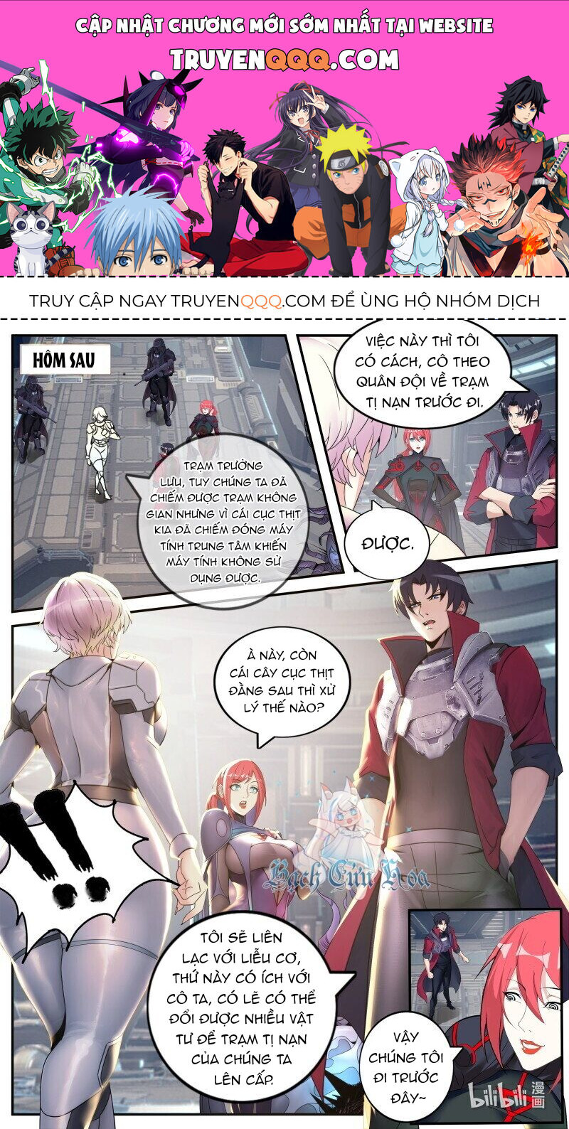 Ta Có Một Tòa Mạt Thế Mê Cung Chapter 255 - Trang 2