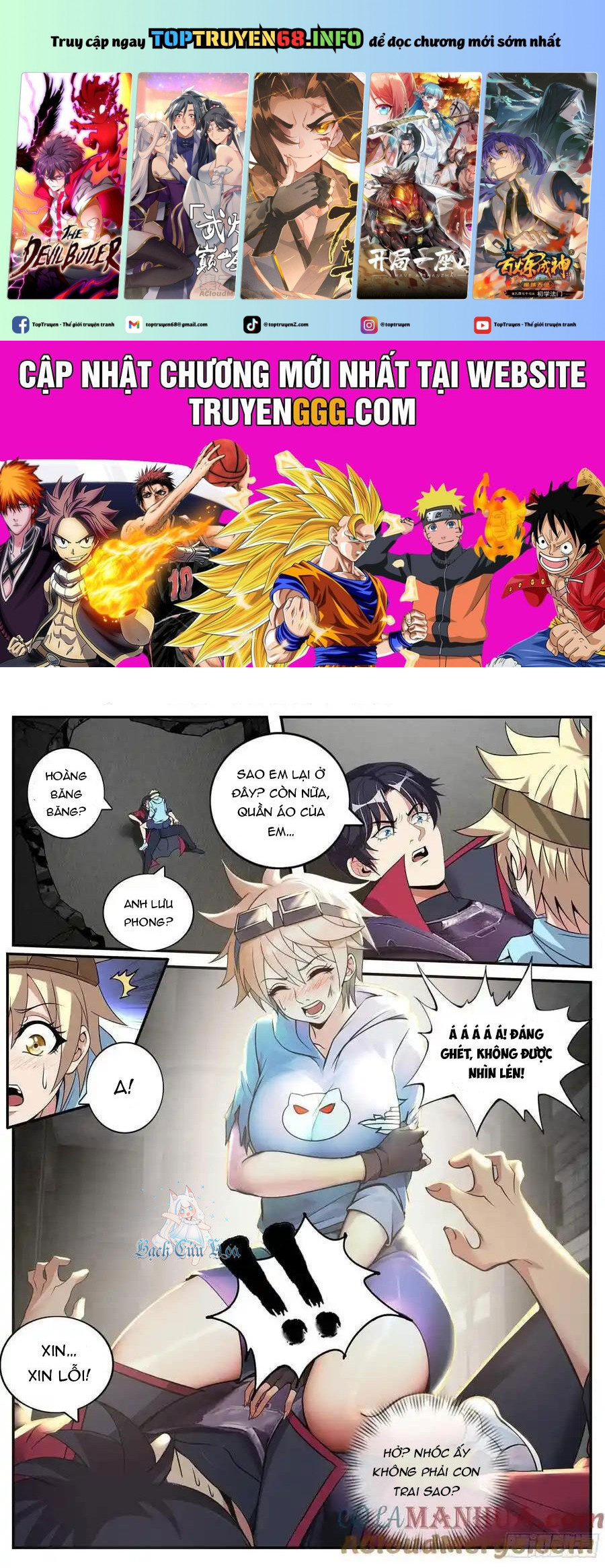 Ta Có Một Tòa Mạt Thế Mê Cung Chapter 258 - Trang 2