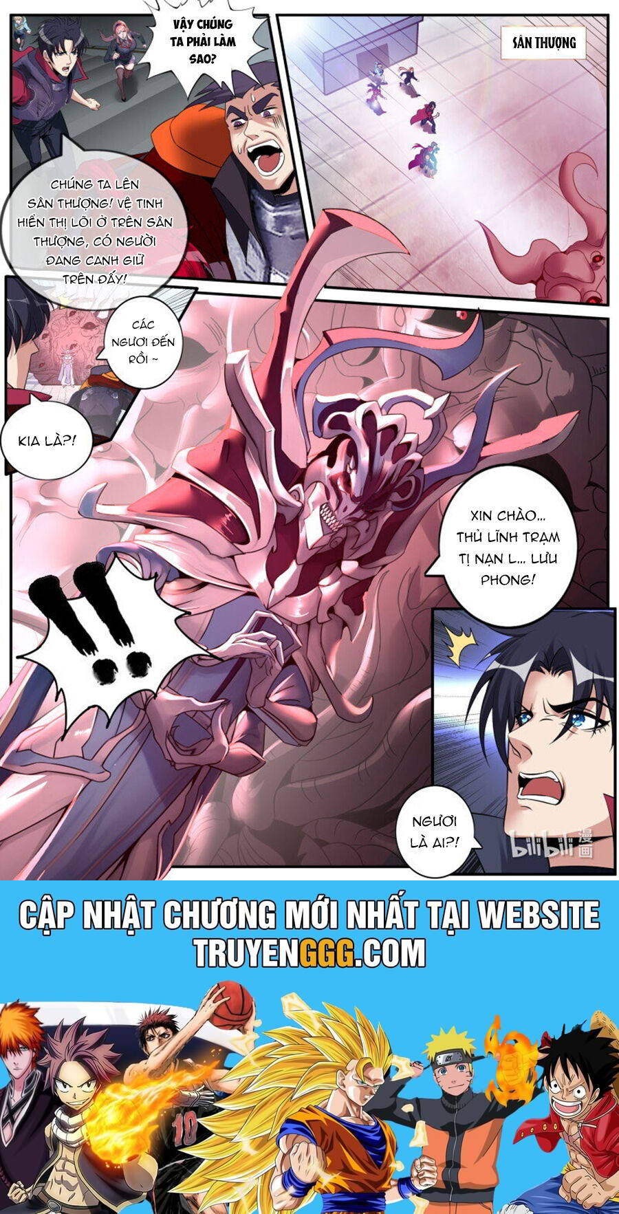 Ta Có Một Tòa Mạt Thế Mê Cung Chapter 259 - Trang 2