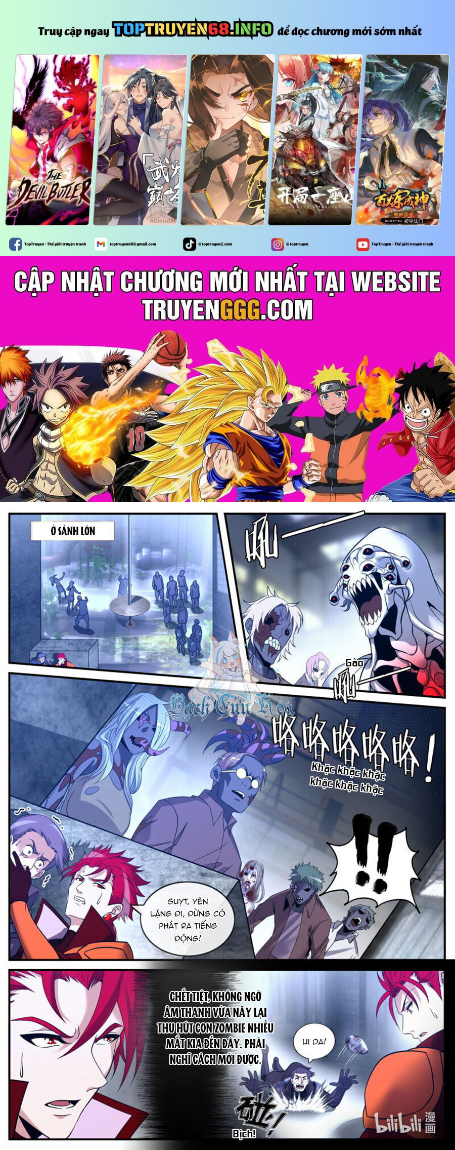 Ta Có Một Tòa Mạt Thế Mê Cung Chapter 259 - Trang 2