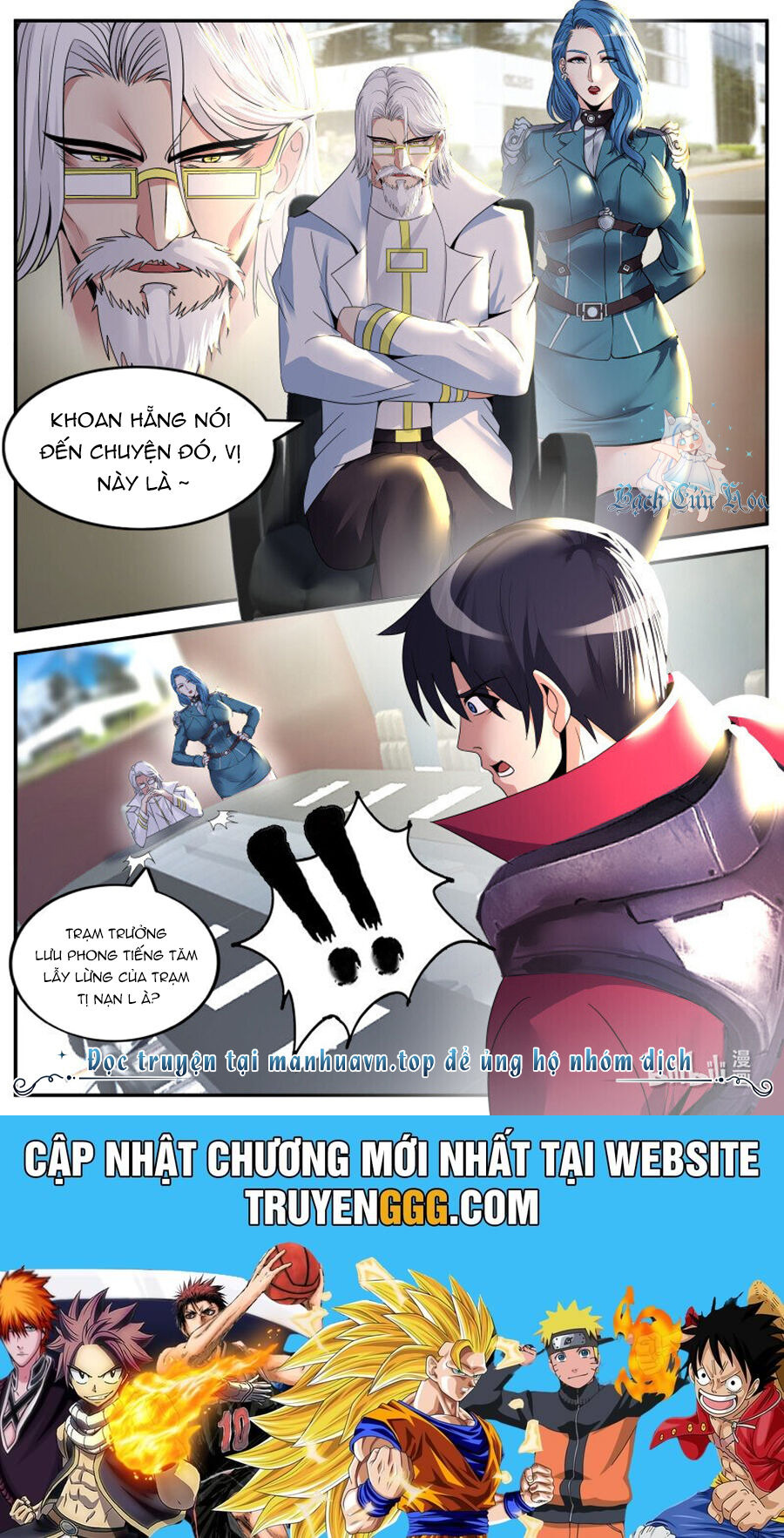 Ta Có Một Tòa Mạt Thế Mê Cung Chapter 261 - Trang 2