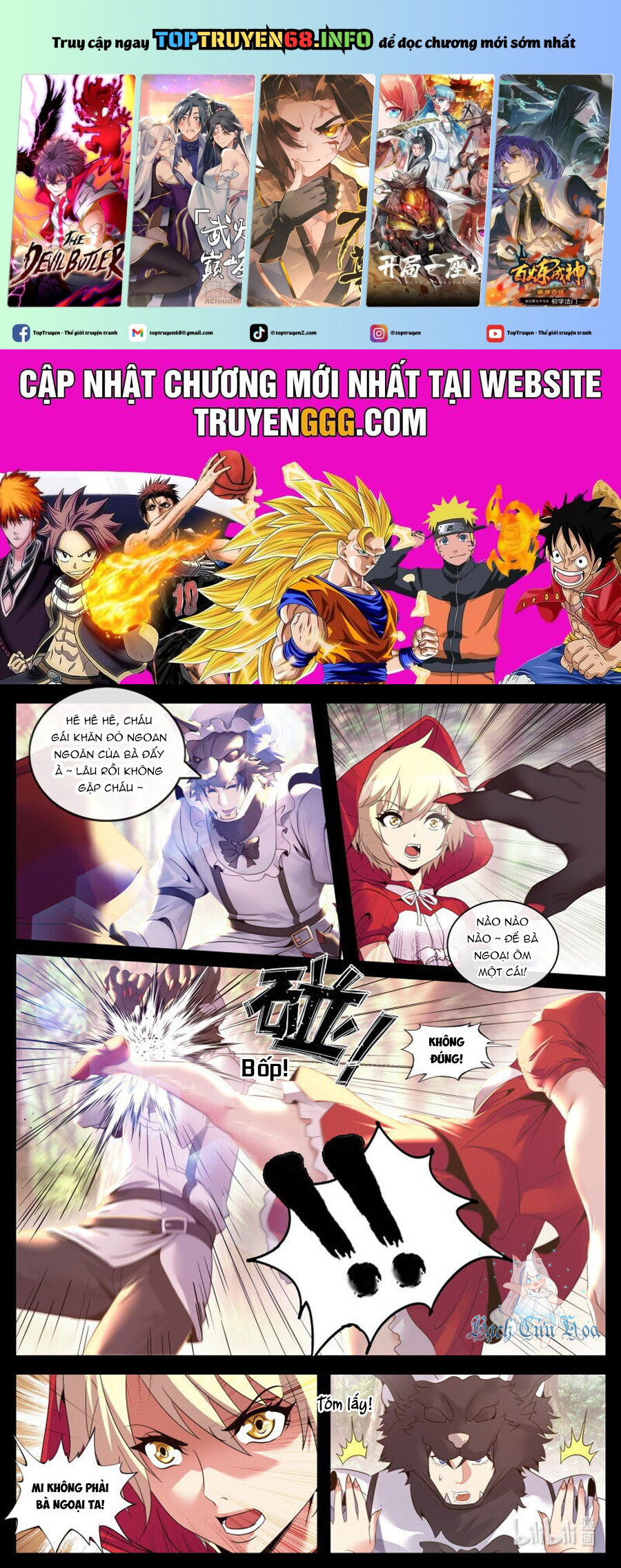 Ta Có Một Tòa Mạt Thế Mê Cung Chapter 261 - Trang 2