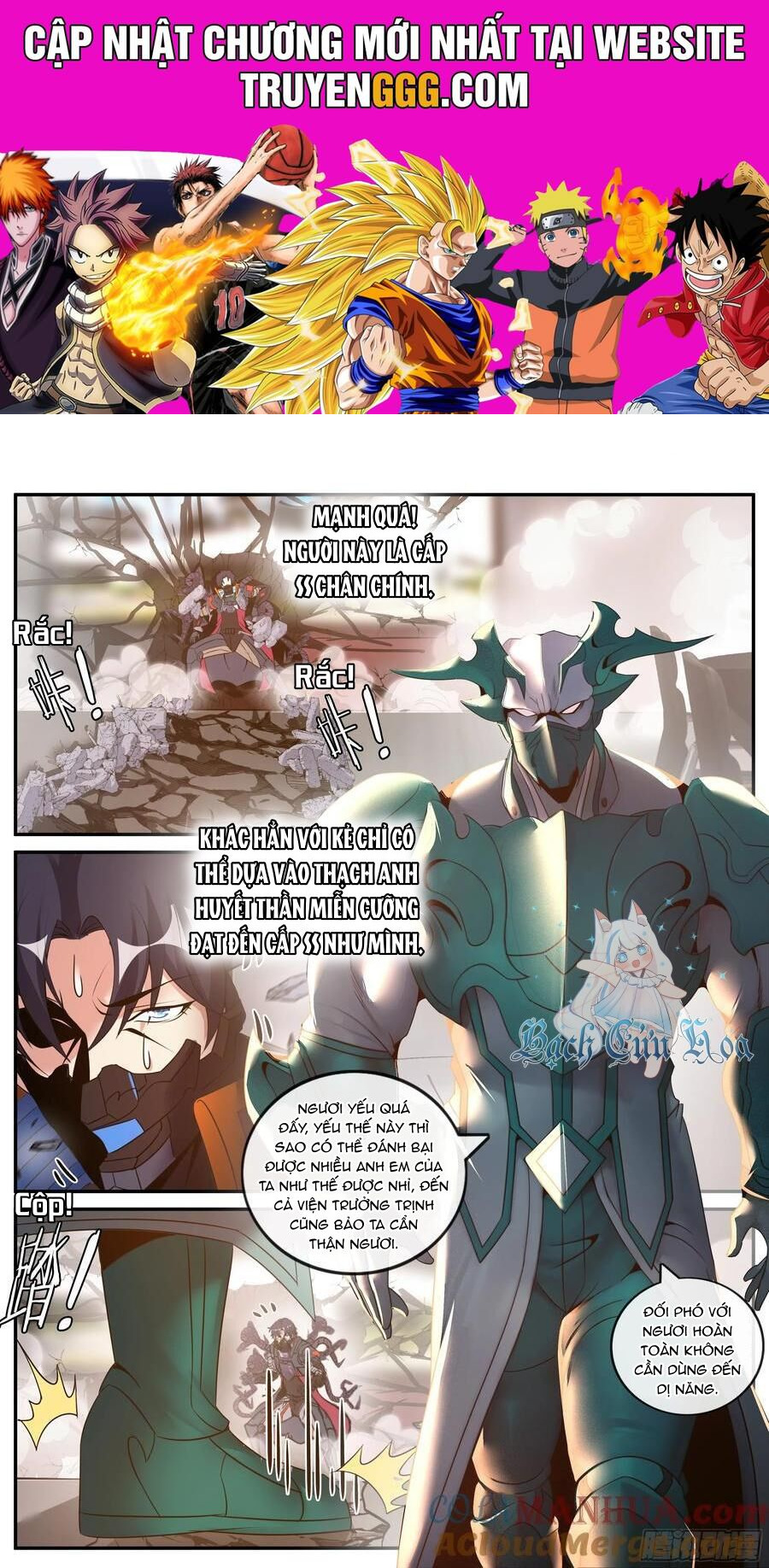 Ta Có Một Tòa Mạt Thế Mê Cung Chapter 264 - Trang 2