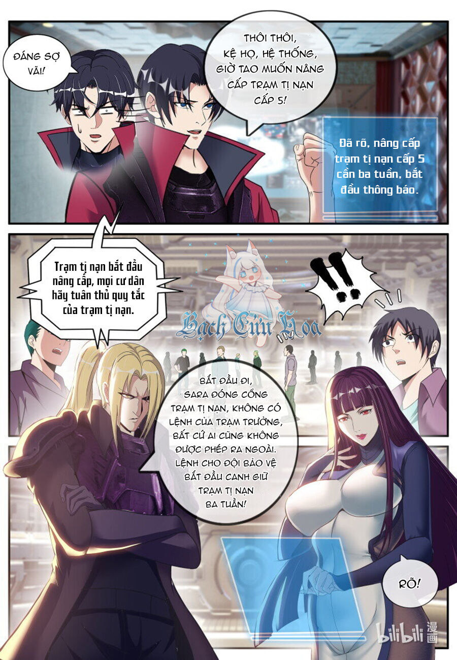 Ta Có Một Tòa Mạt Thế Mê Cung Chapter 267 - Trang 2