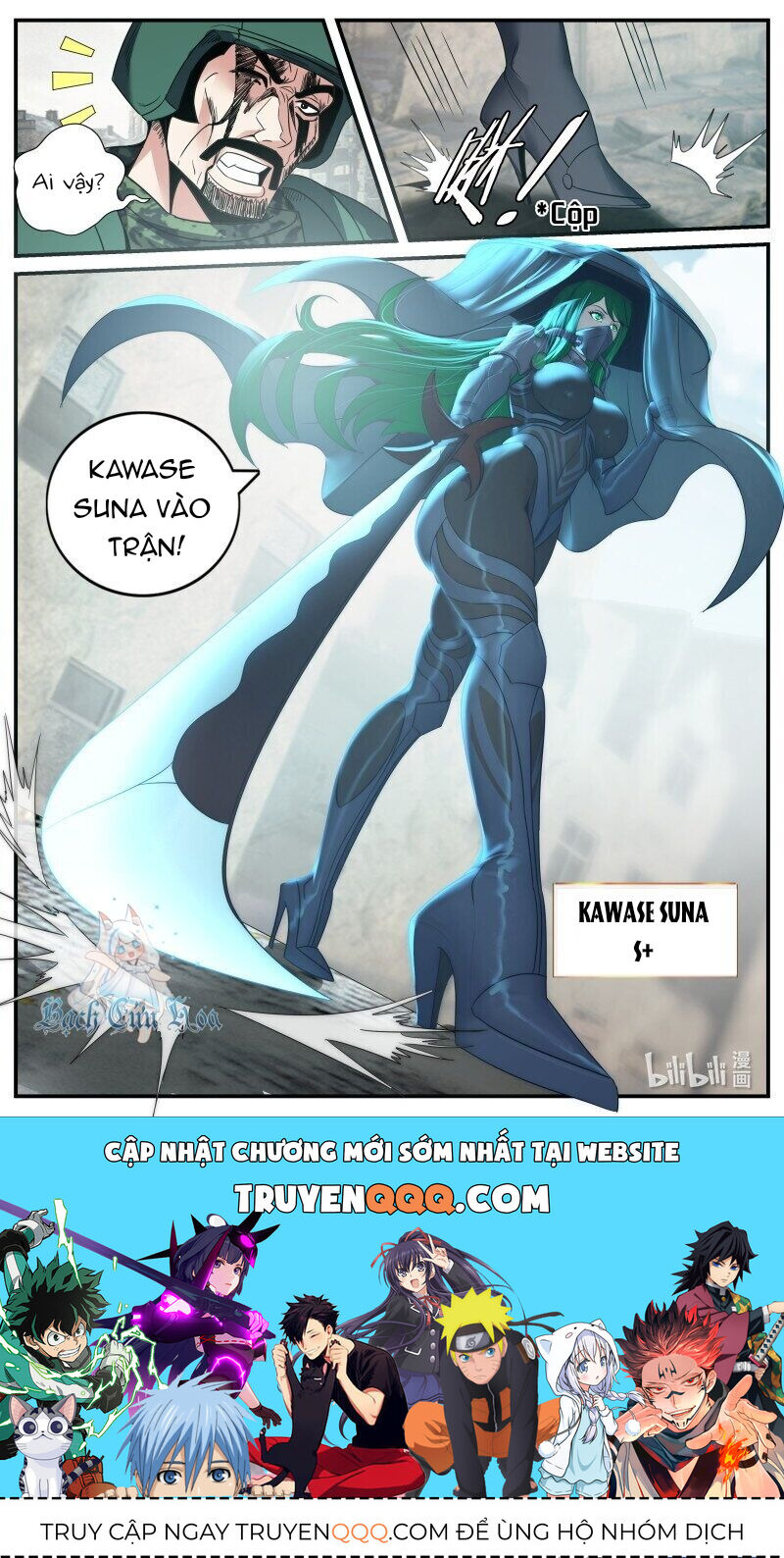 Ta Có Một Tòa Mạt Thế Mê Cung Chapter 271 - Trang 2