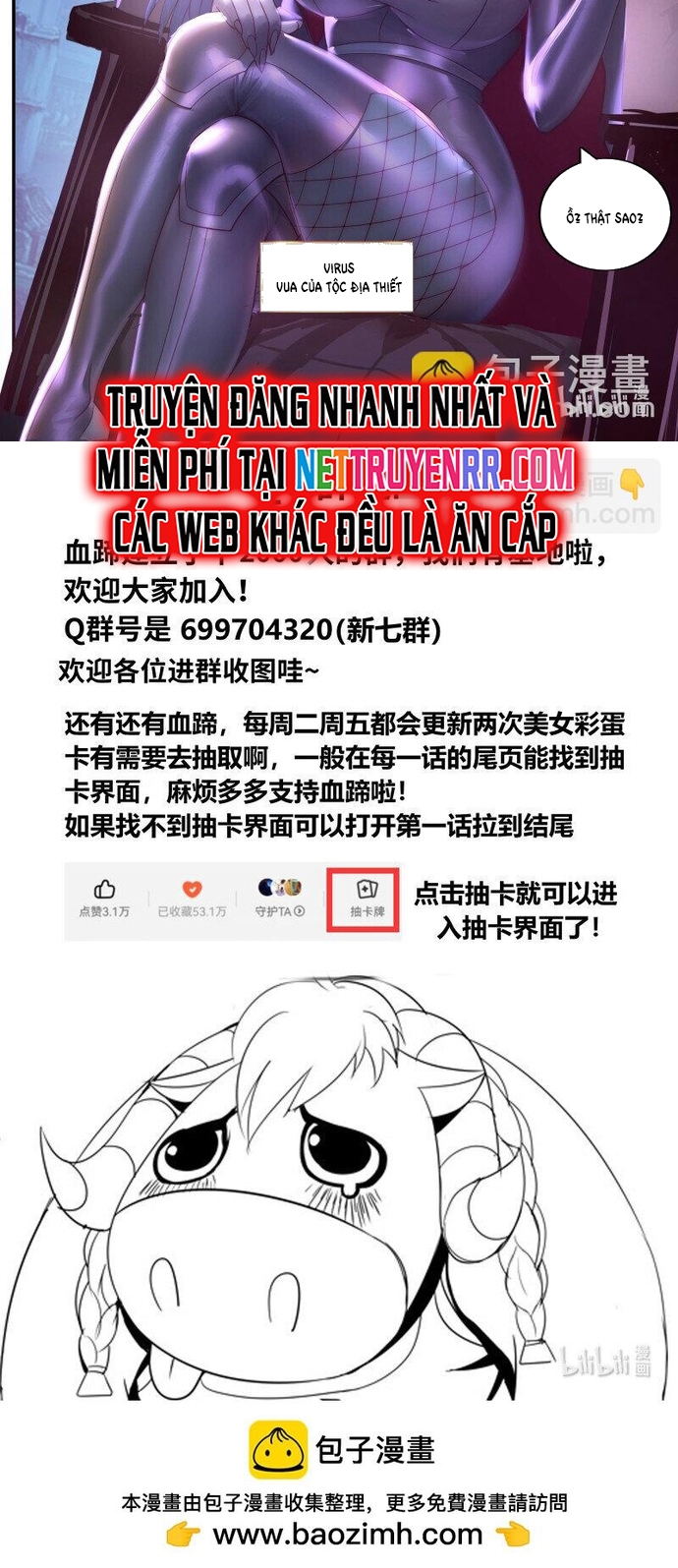 Ta Có Một Tòa Mạt Thế Mê Cung Chapter 307 - Trang 2