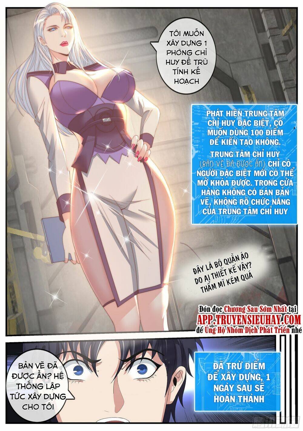 Ta Có Một Tòa Mạt Thế Mê Cung Chapter 32 - Trang 2