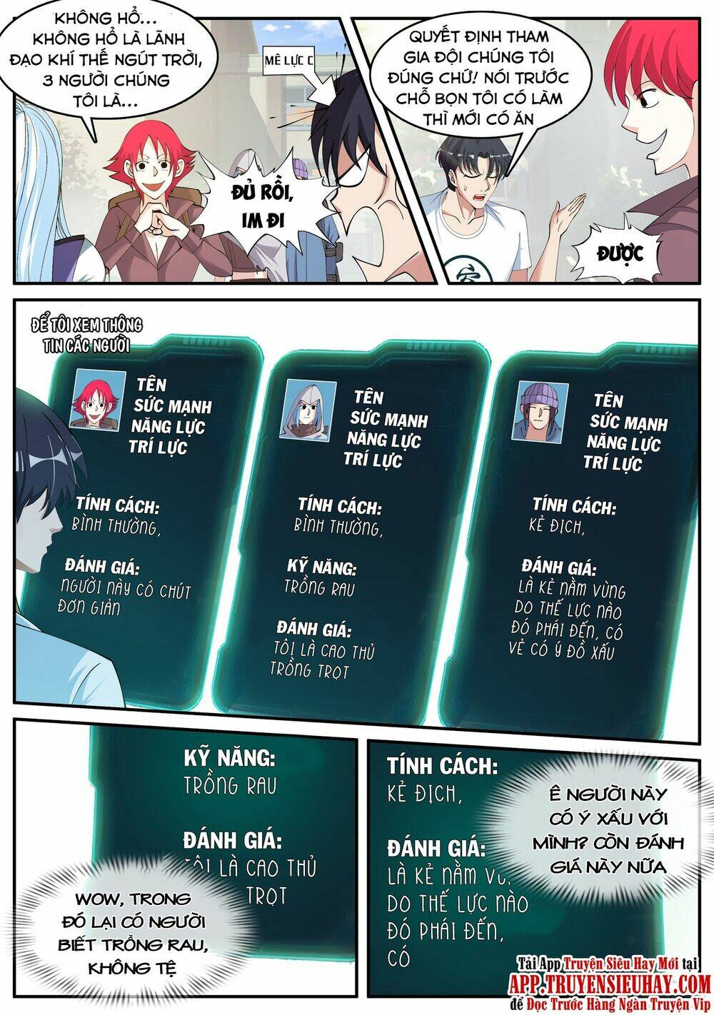 Ta Có Một Tòa Mạt Thế Mê Cung Chapter 33 - Trang 2