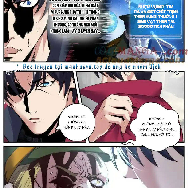 Ta Có Một Tòa Mạt Thế Mê Cung Chapter 345 - Trang 2