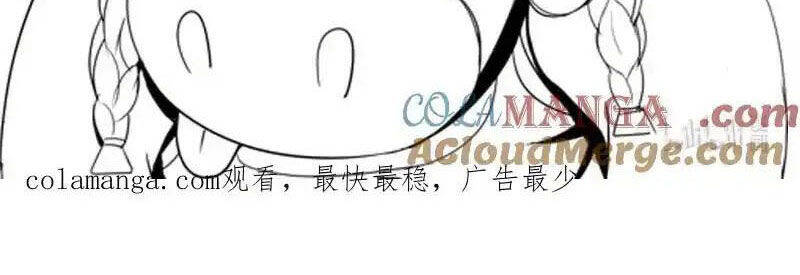 Ta Có Một Tòa Mạt Thế Mê Cung Chapter 351 - Trang 2