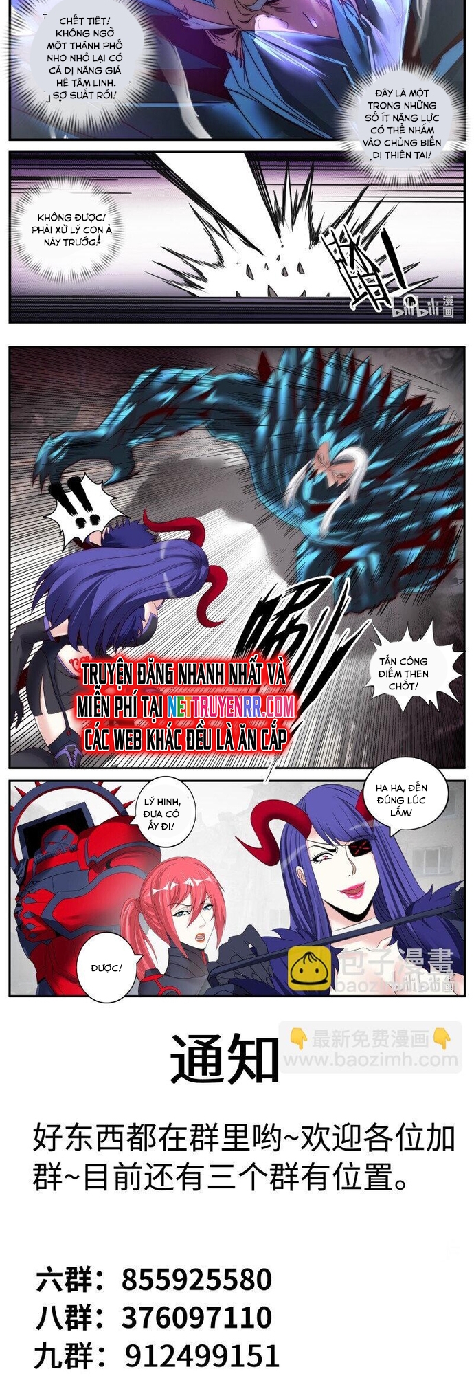 Ta Có Một Tòa Mạt Thế Mê Cung Chapter 364 - Trang 2