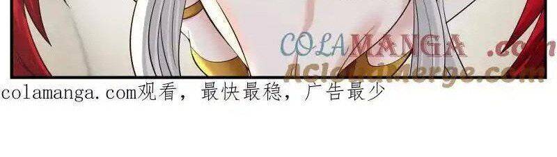 Ta Có Một Tòa Mạt Thế Mê Cung Chapter 376 - Trang 2