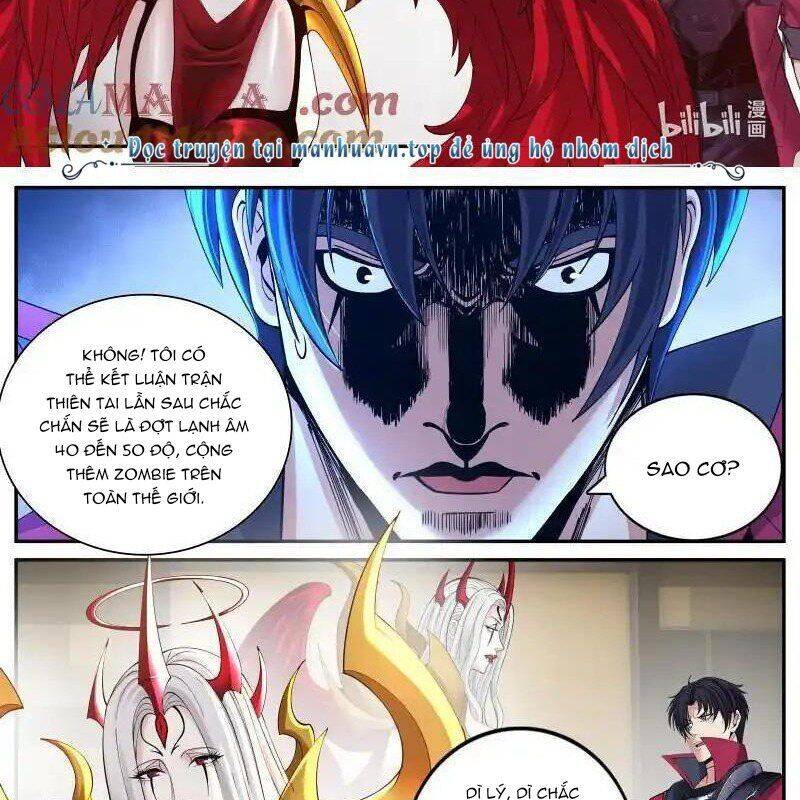 Ta Có Một Tòa Mạt Thế Mê Cung Chapter 376 - Trang 2