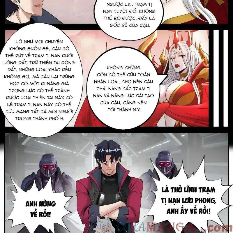 Ta Có Một Tòa Mạt Thế Mê Cung Chapter 378 - Trang 2