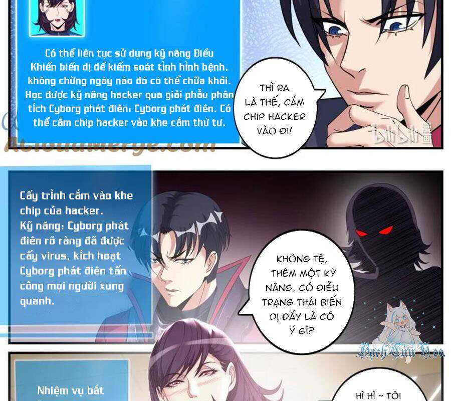 Ta Có Một Tòa Mạt Thế Mê Cung Chapter 394 - Trang 2