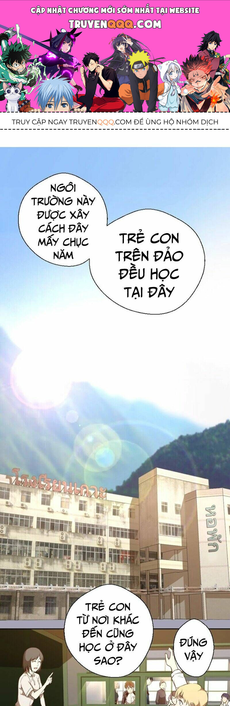 Ta Có Một Tòa Mạt Thế Mê Cung Chapter 43.1 - Trang 2