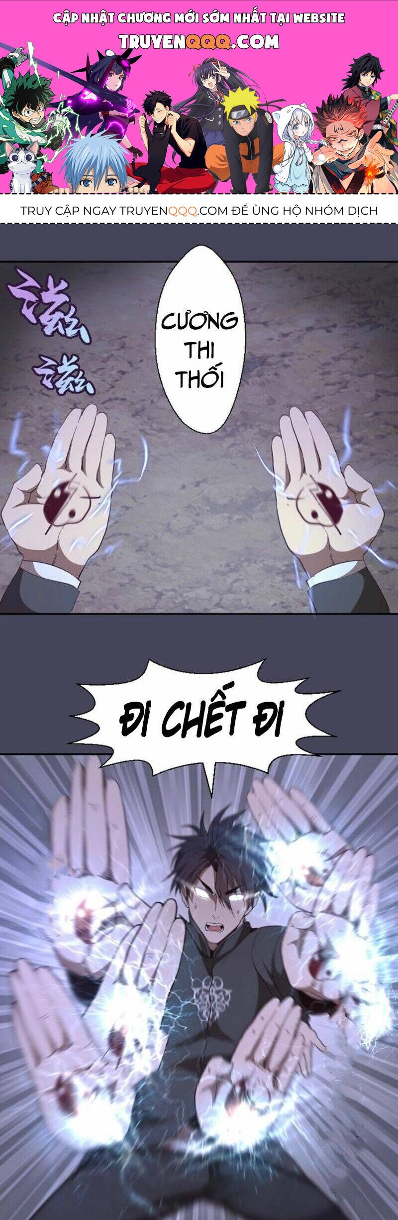 Ta Có Một Tòa Mạt Thế Mê Cung Chapter 43.2 - Trang 2