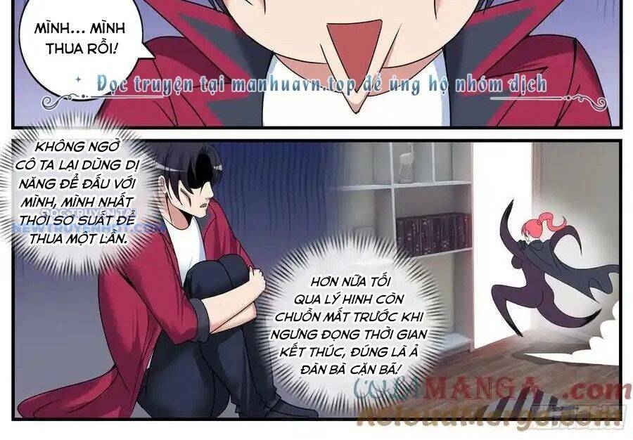 Ta Có Một Tòa Mạt Thế Mê Cung Chapter 460 - Trang 2