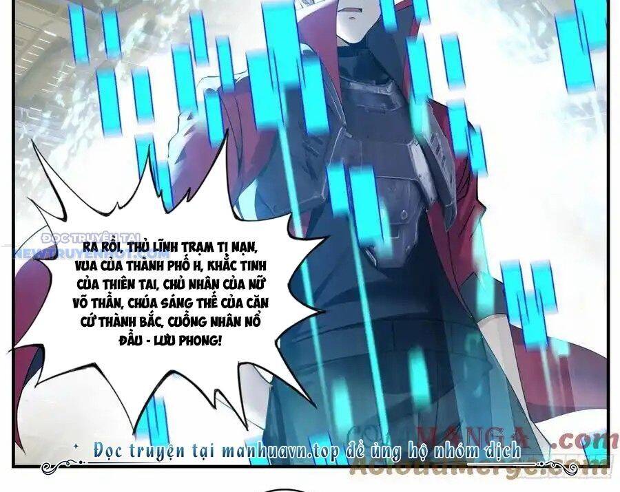 Ta Có Một Tòa Mạt Thế Mê Cung Chapter 474 - Trang 2
