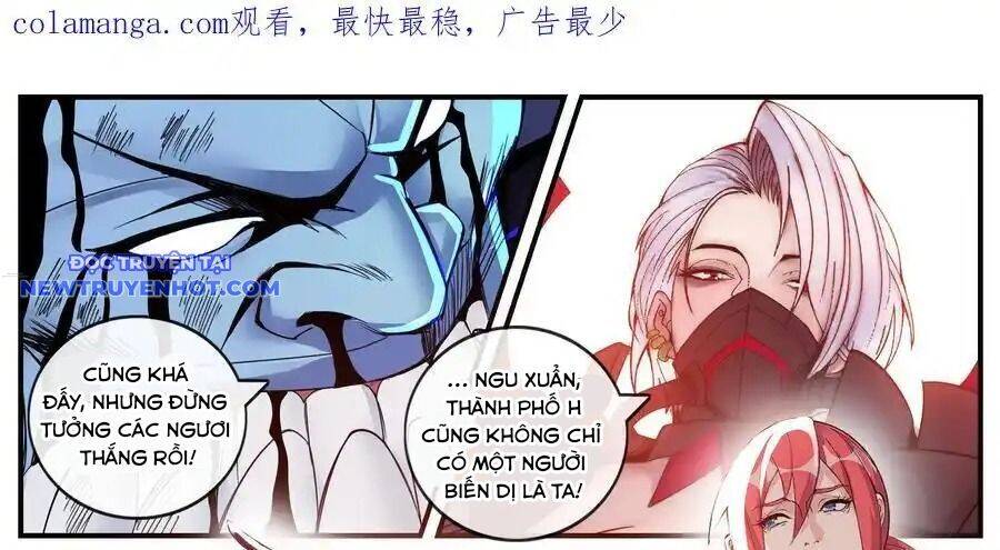 Ta Có Một Tòa Mạt Thế Mê Cung Chapter 479 - Trang 2