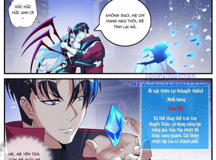 Ta Có Một Tòa Mạt Thế Mê Cung Chapter 490 - Trang 2