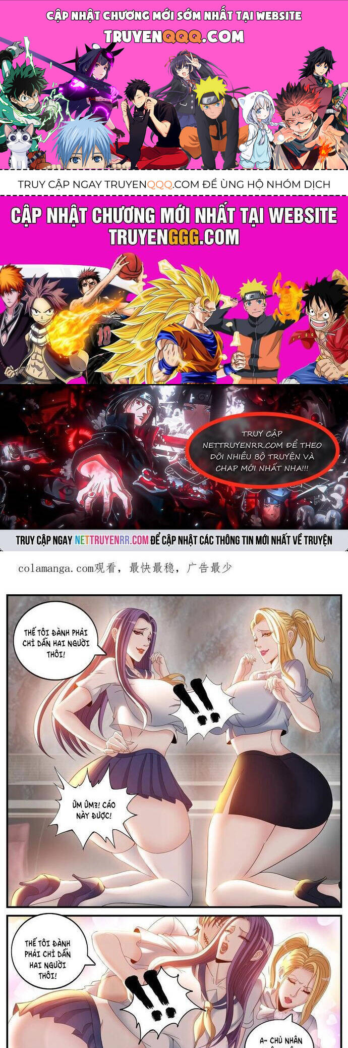 Ta Có Một Tòa Mạt Thế Mê Cung Chapter 499 - Trang 2