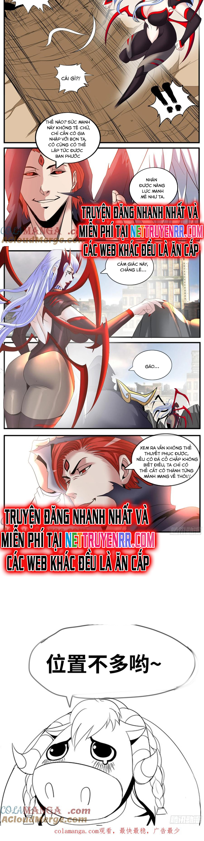 Ta Có Một Tòa Mạt Thế Mê Cung Chapter 505 - Trang 2