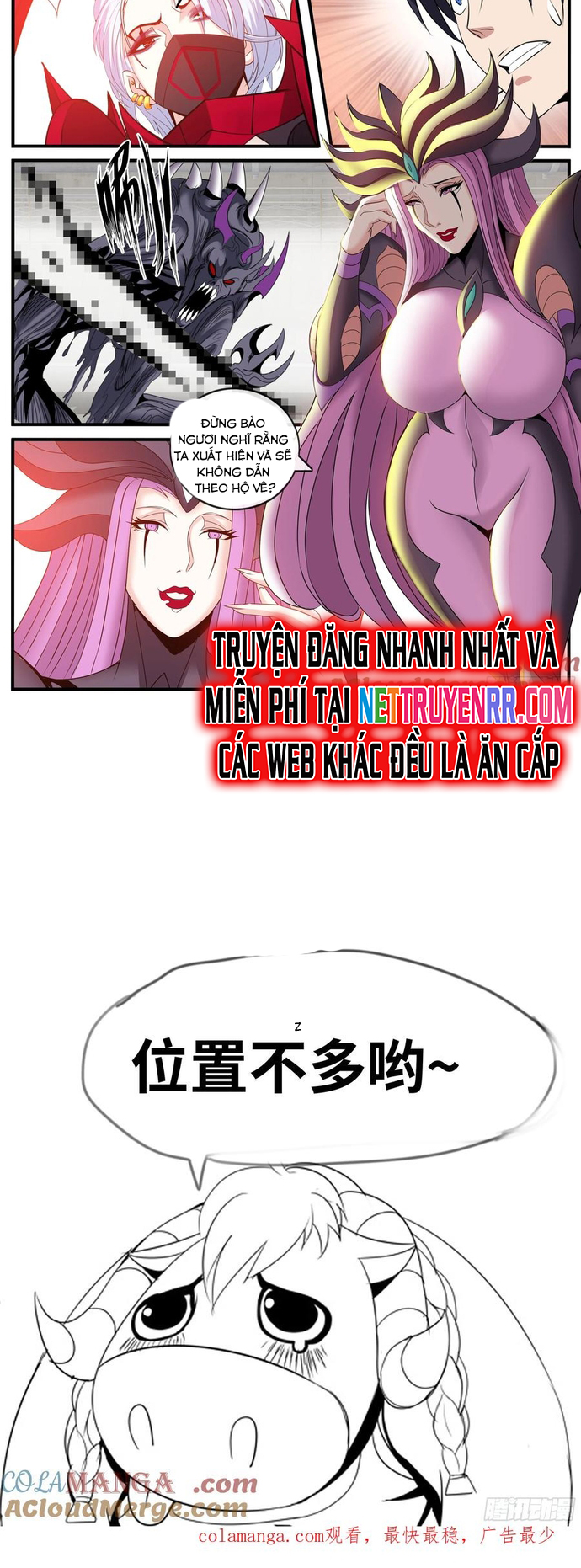 Ta Có Một Tòa Mạt Thế Mê Cung Chapter 507 - Trang 2