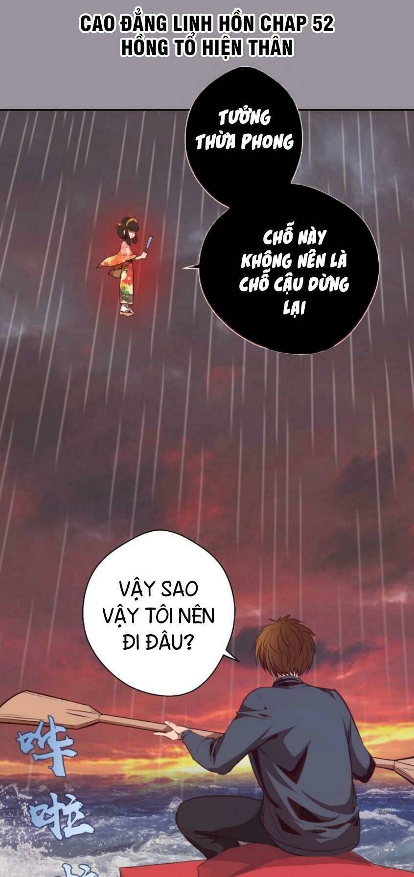 Ta Có Một Tòa Mạt Thế Mê Cung Chapter 52.1 - Trang 2