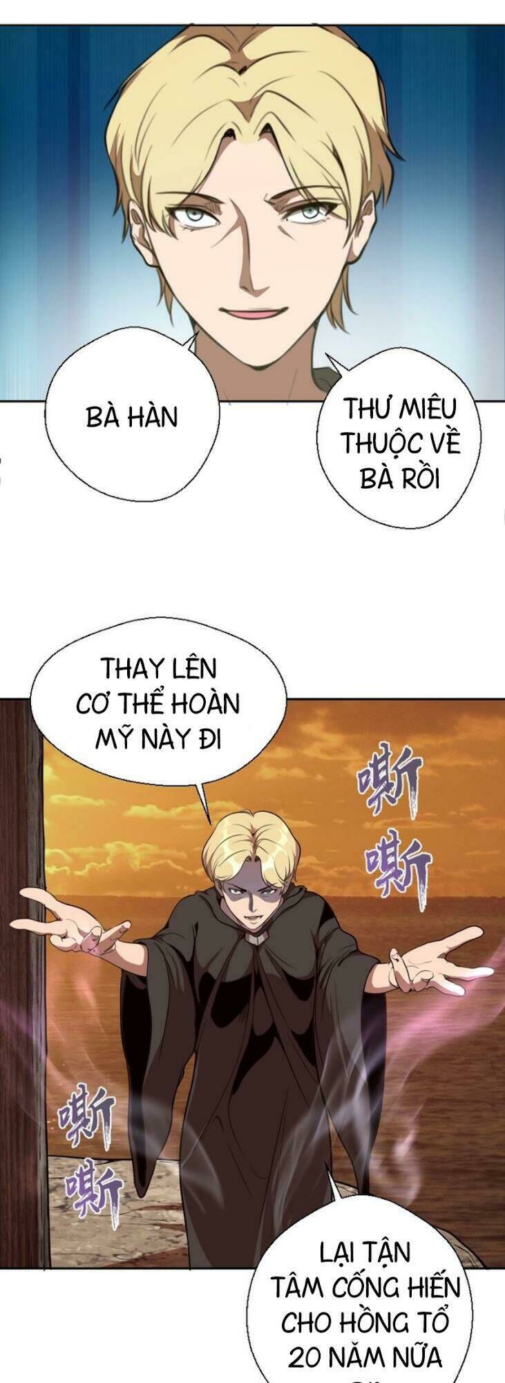 Ta Có Một Tòa Mạt Thế Mê Cung Chapter 52.2 - Trang 2