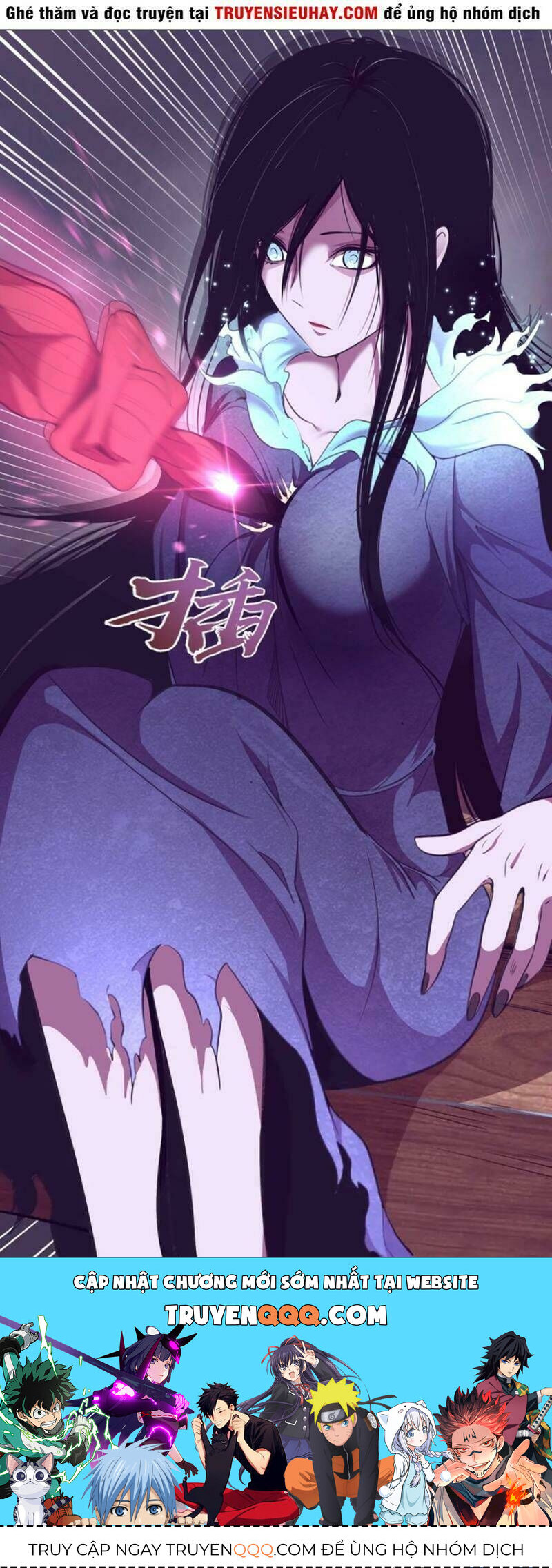 Ta Có Một Tòa Mạt Thế Mê Cung Chapter 52.3 - Trang 2