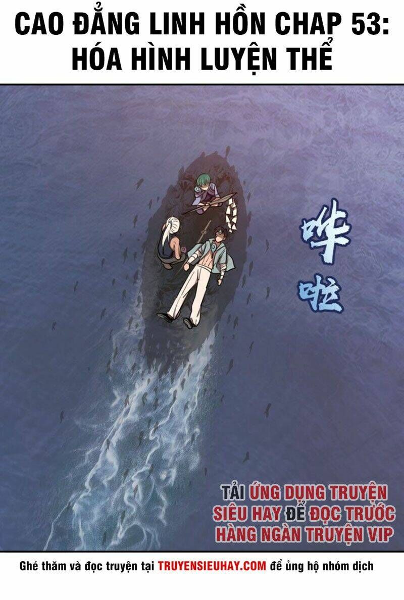 Ta Có Một Tòa Mạt Thế Mê Cung Chapter 53.1 - Trang 2