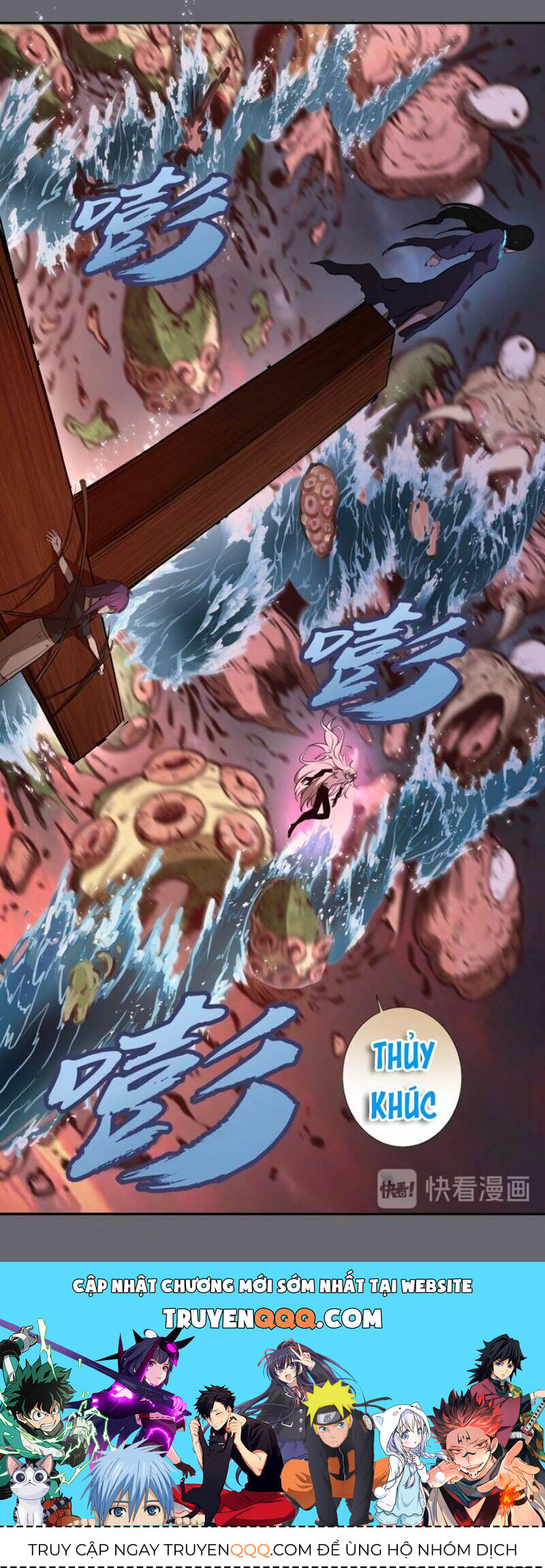 Ta Có Một Tòa Mạt Thế Mê Cung Chapter 53.2 - Trang 2