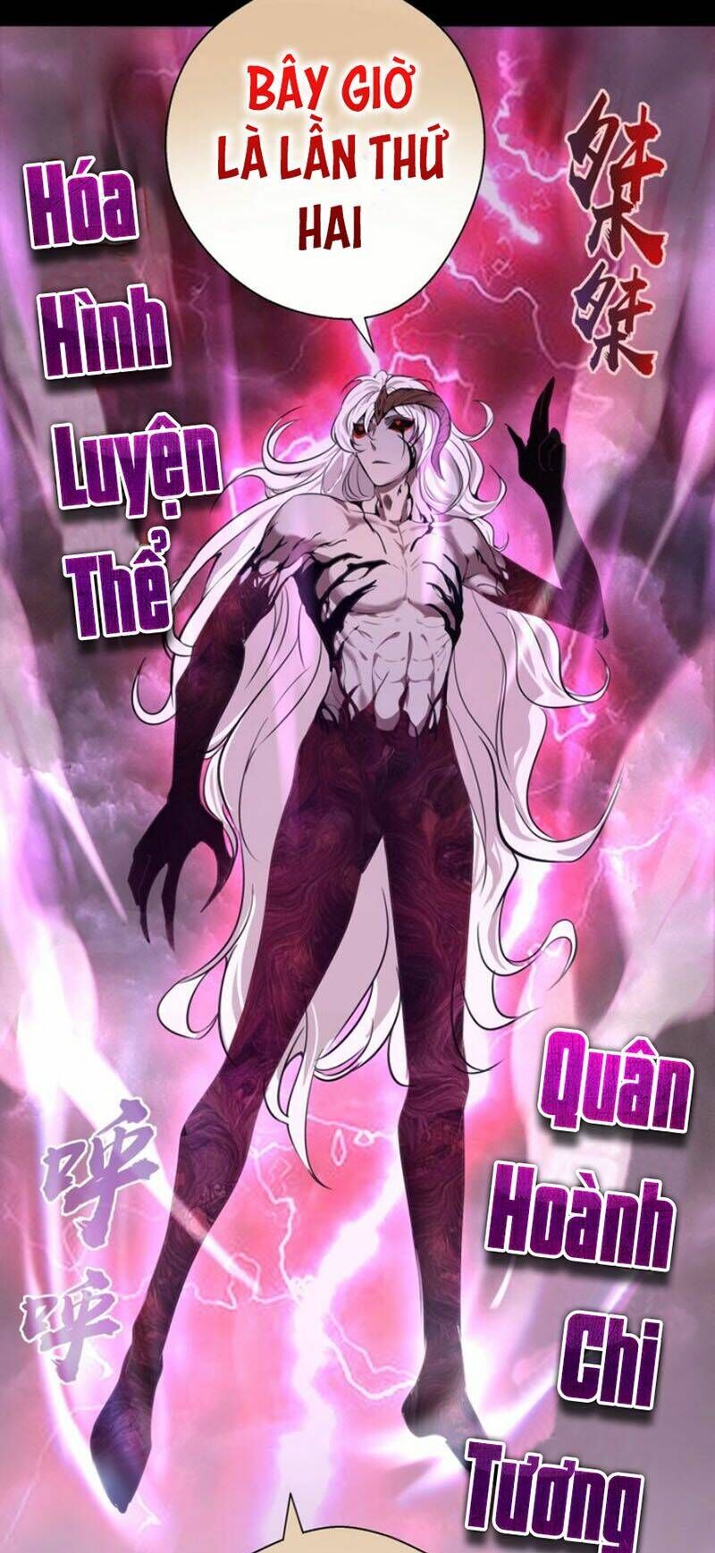 Ta Có Một Tòa Mạt Thế Mê Cung Chapter 53.3 - Trang 2