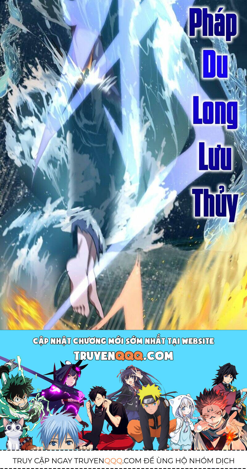 Ta Có Một Tòa Mạt Thế Mê Cung Chapter 54.1 - Trang 2