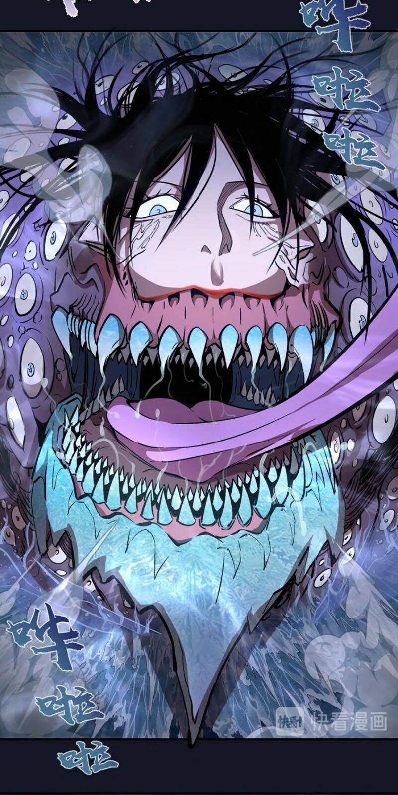 Ta Có Một Tòa Mạt Thế Mê Cung Chapter 54.3 - Trang 2