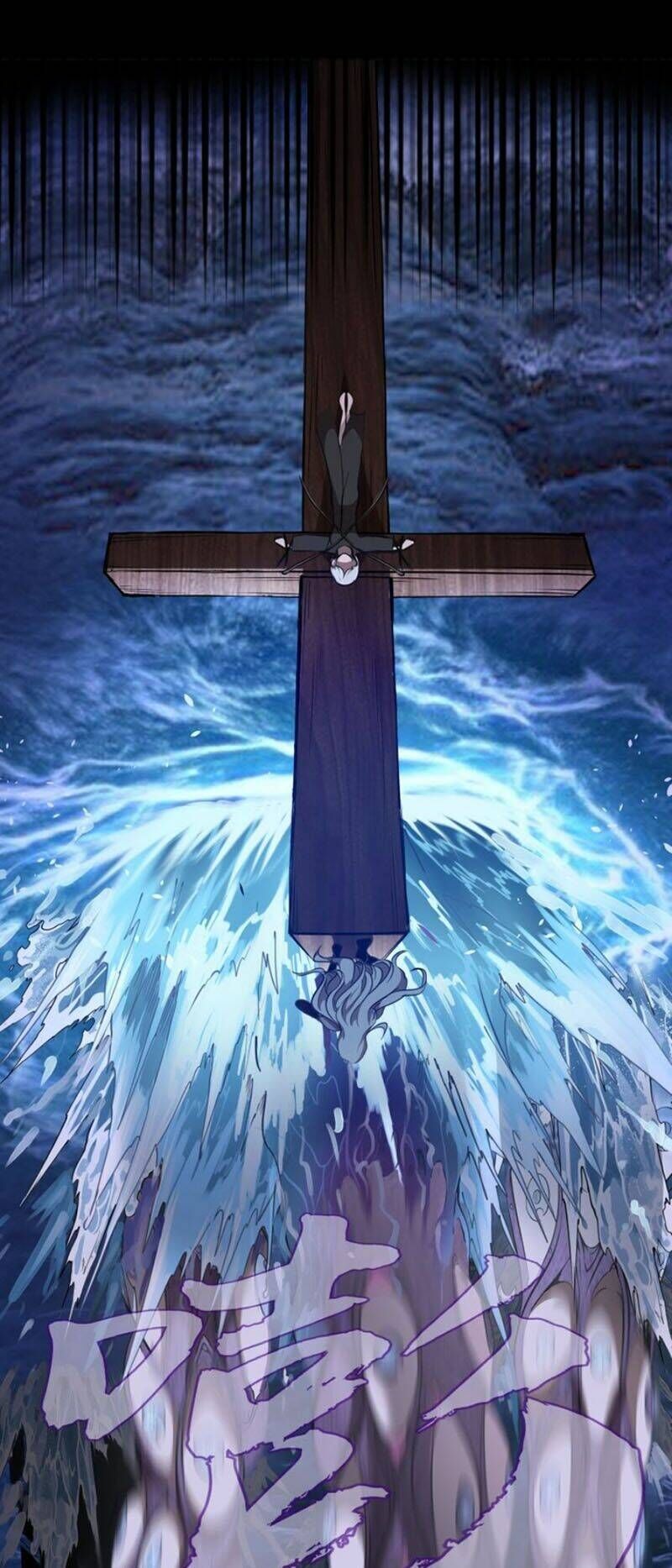 Ta Có Một Tòa Mạt Thế Mê Cung Chapter 54.3 - Trang 2