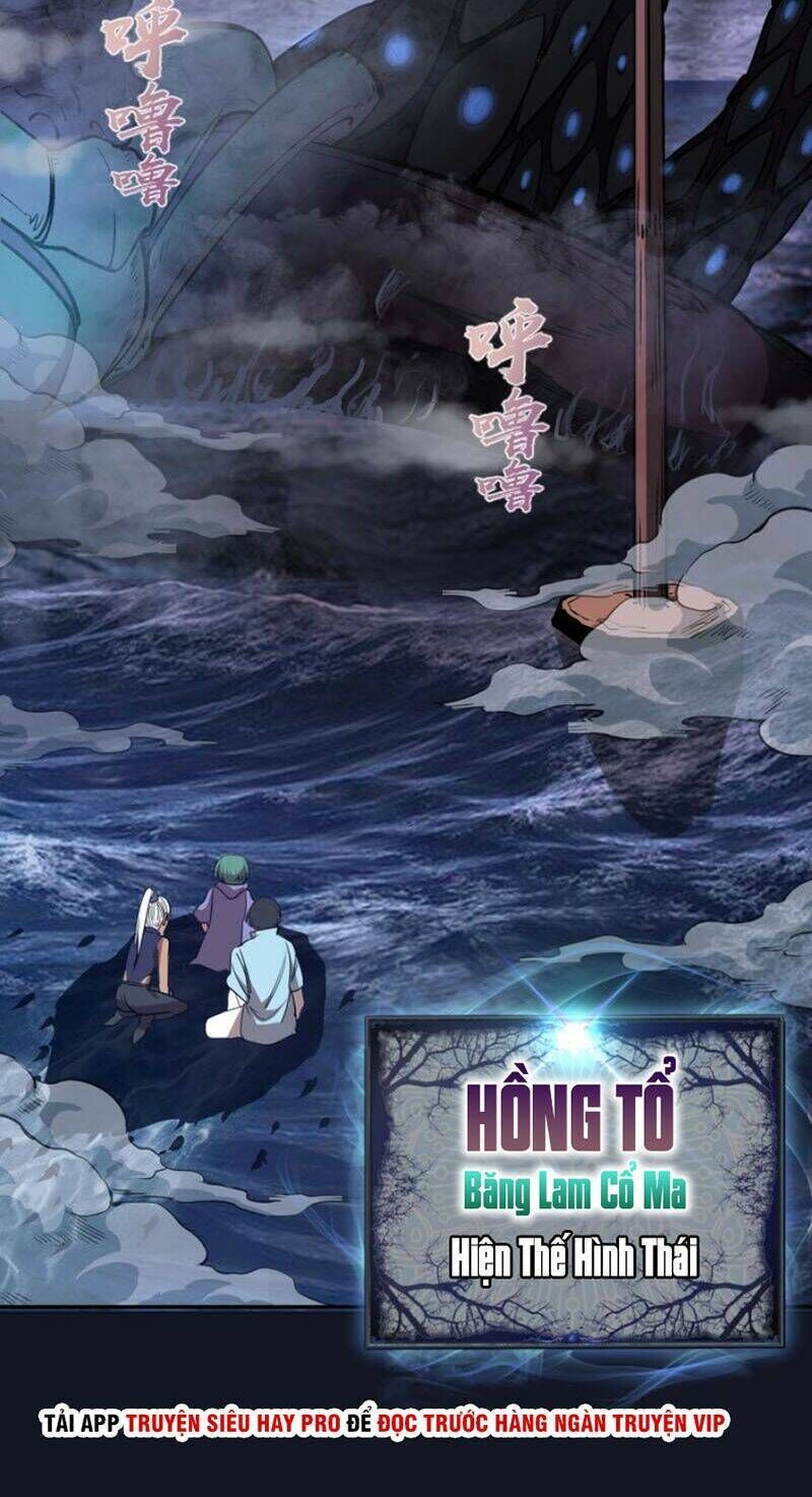 Ta Có Một Tòa Mạt Thế Mê Cung Chapter 54.3 - Trang 2