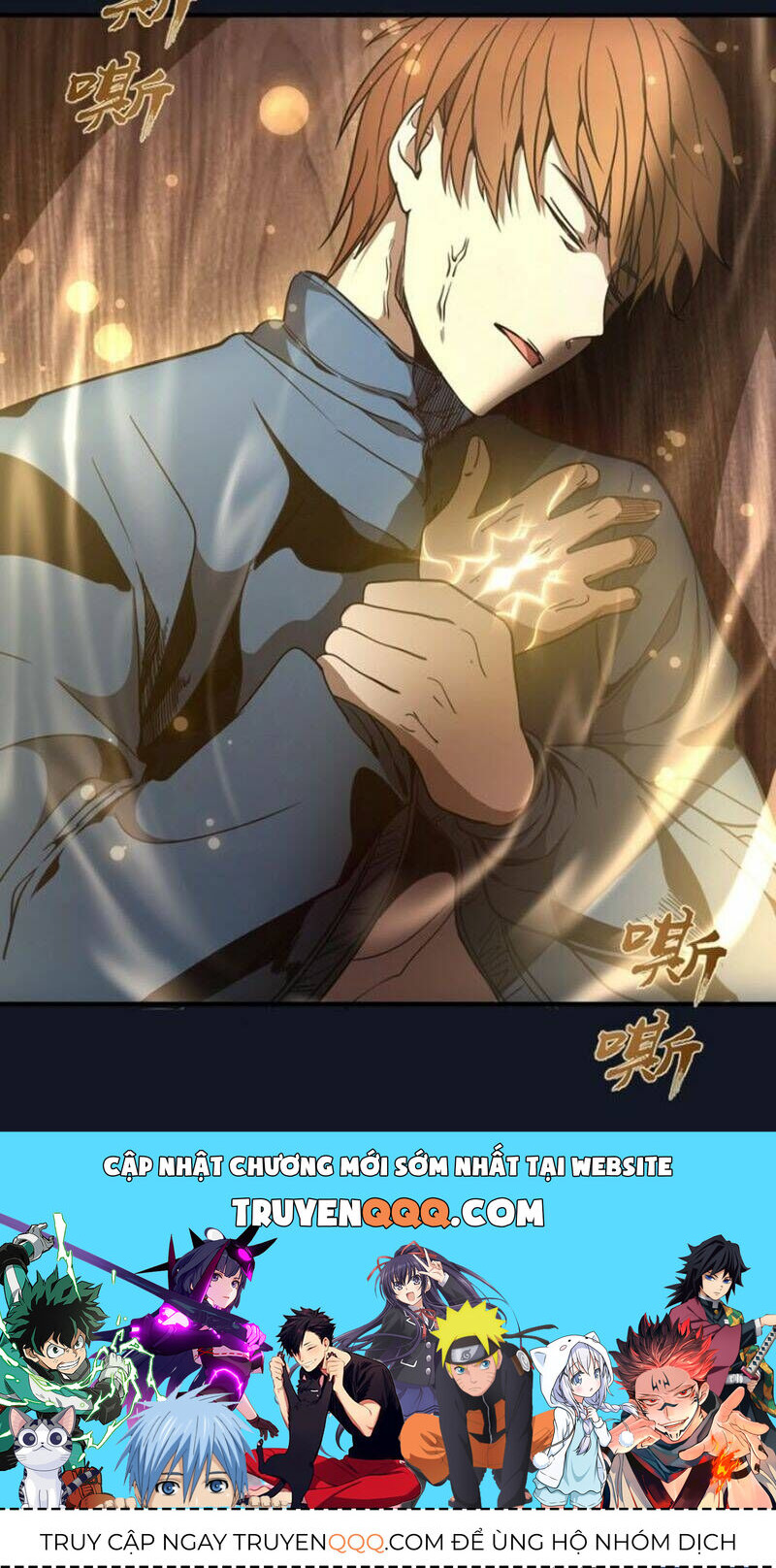 Ta Có Một Tòa Mạt Thế Mê Cung Chapter 54.3 - Trang 2