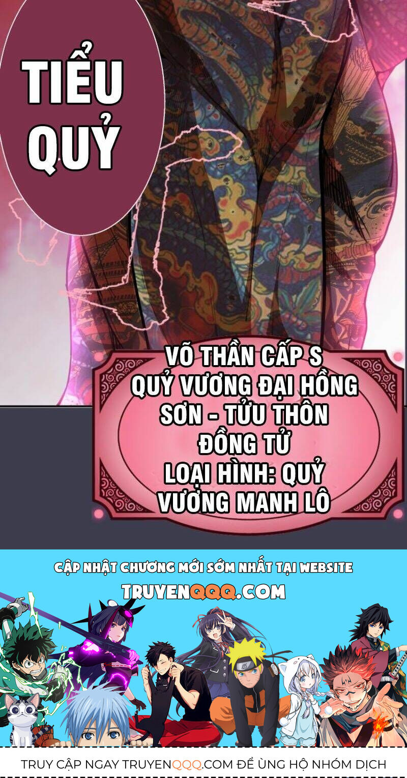 Ta Có Một Tòa Mạt Thế Mê Cung Chapter 55.1 - Trang 2