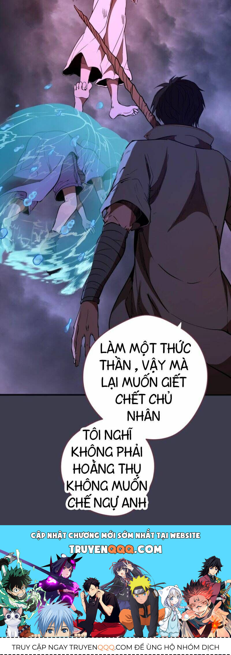 Ta Có Một Tòa Mạt Thế Mê Cung Chapter 55.2 - Trang 2