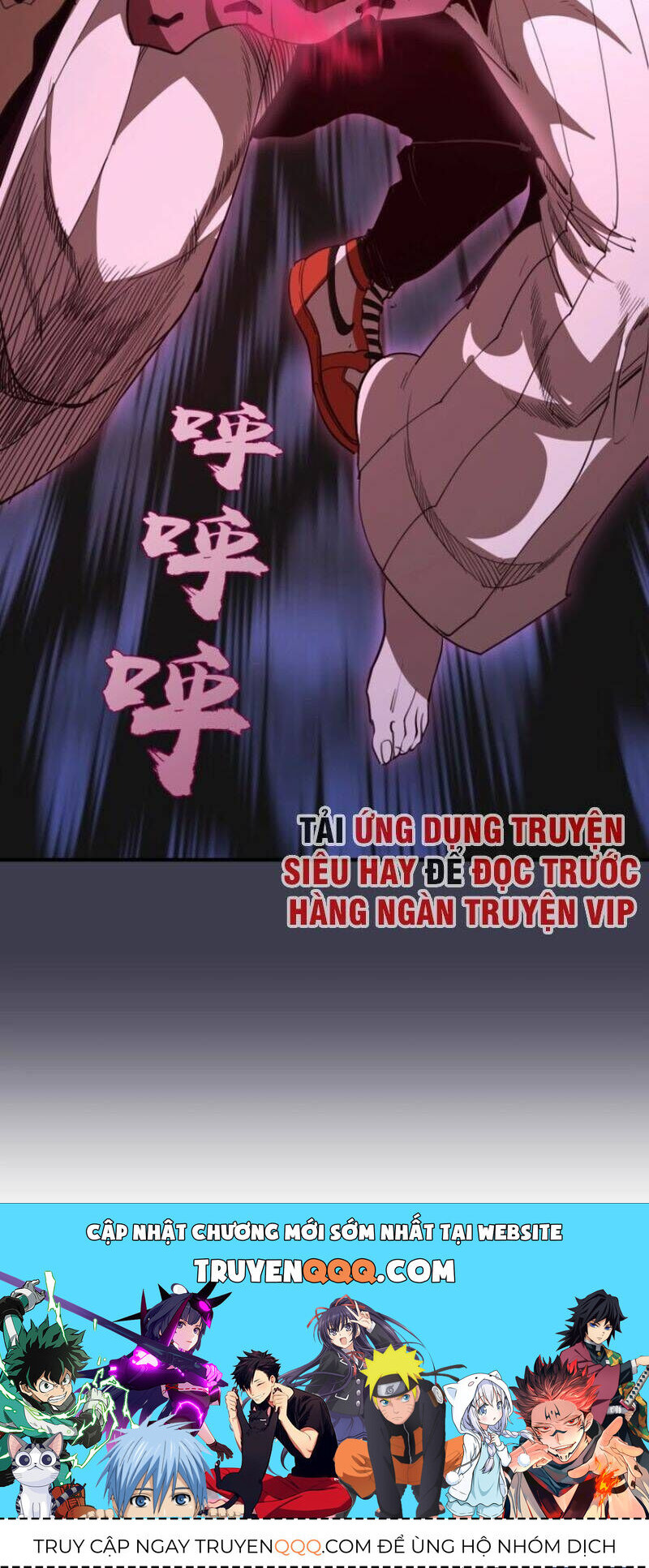 Ta Có Một Tòa Mạt Thế Mê Cung Chapter 55.3 - Trang 2