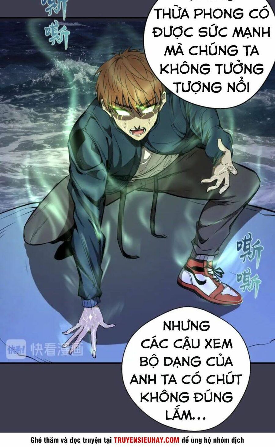 Ta Có Một Tòa Mạt Thế Mê Cung Chapter 56.1 - Trang 2