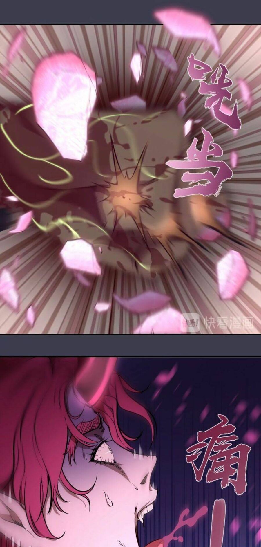 Ta Có Một Tòa Mạt Thế Mê Cung Chapter 56.1 - Trang 2