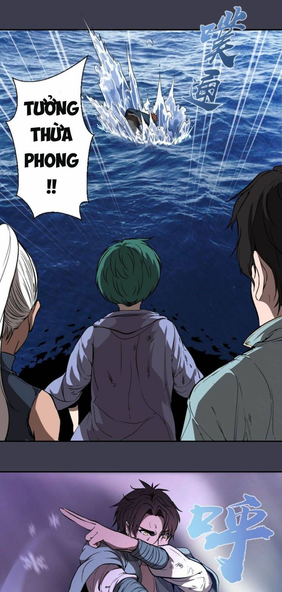 Ta Có Một Tòa Mạt Thế Mê Cung Chapter 56.1 - Trang 2