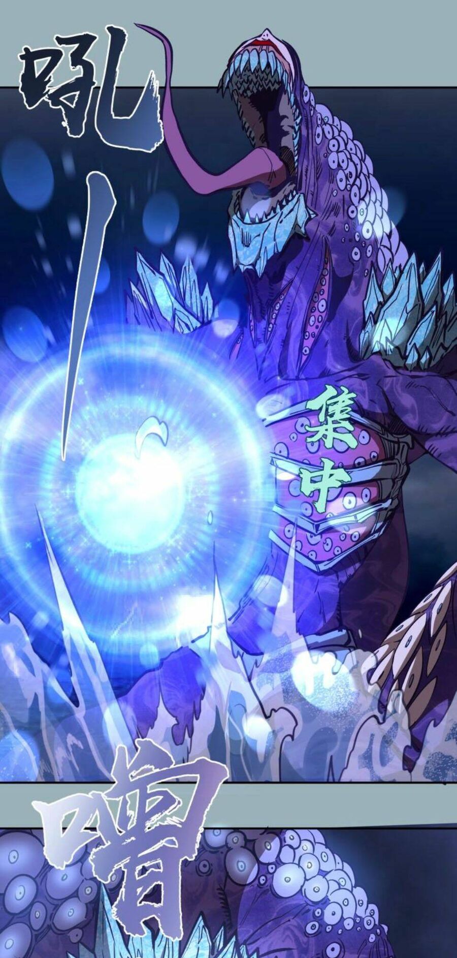 Ta Có Một Tòa Mạt Thế Mê Cung Chapter 56.2 - Trang 2