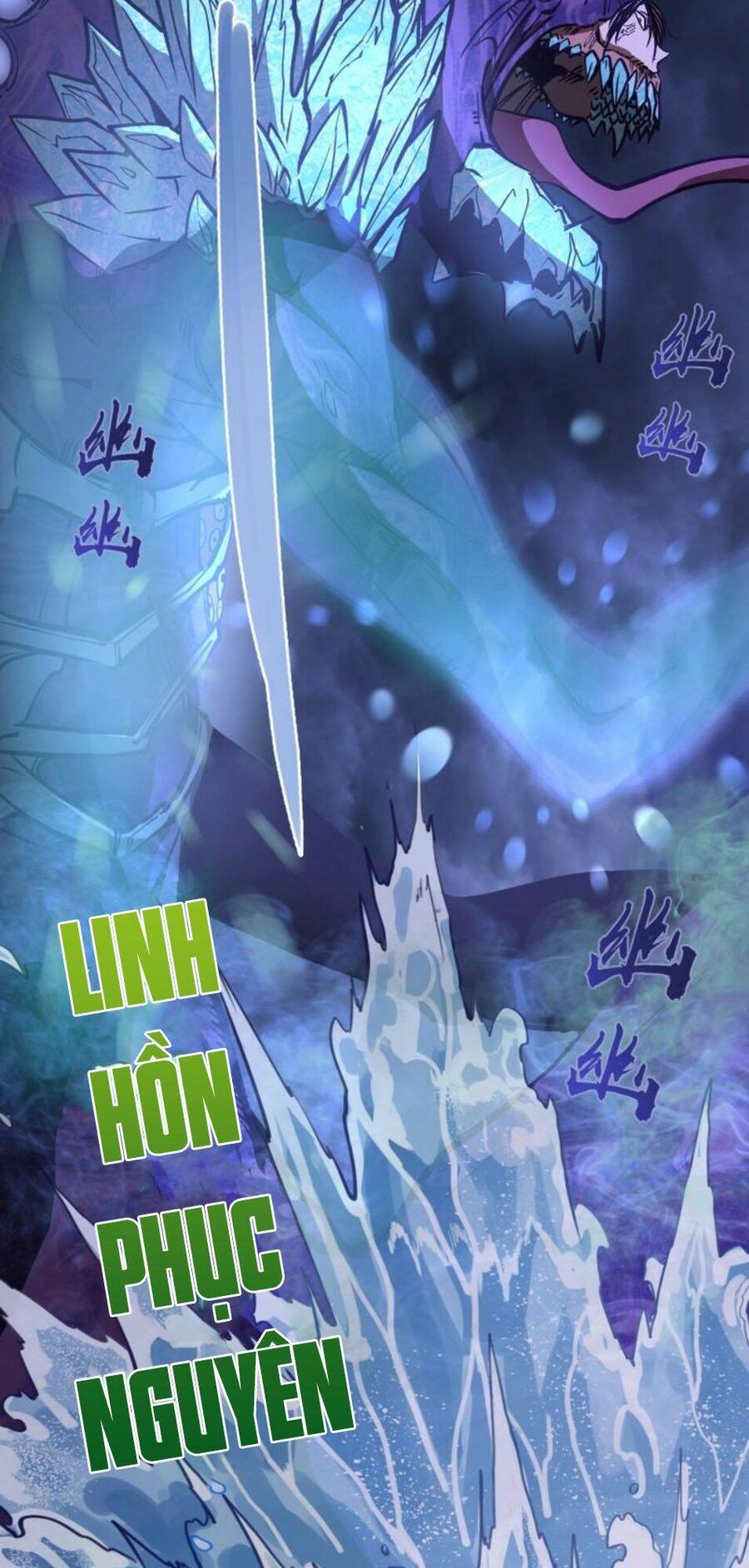 Ta Có Một Tòa Mạt Thế Mê Cung Chapter 56.2 - Trang 2