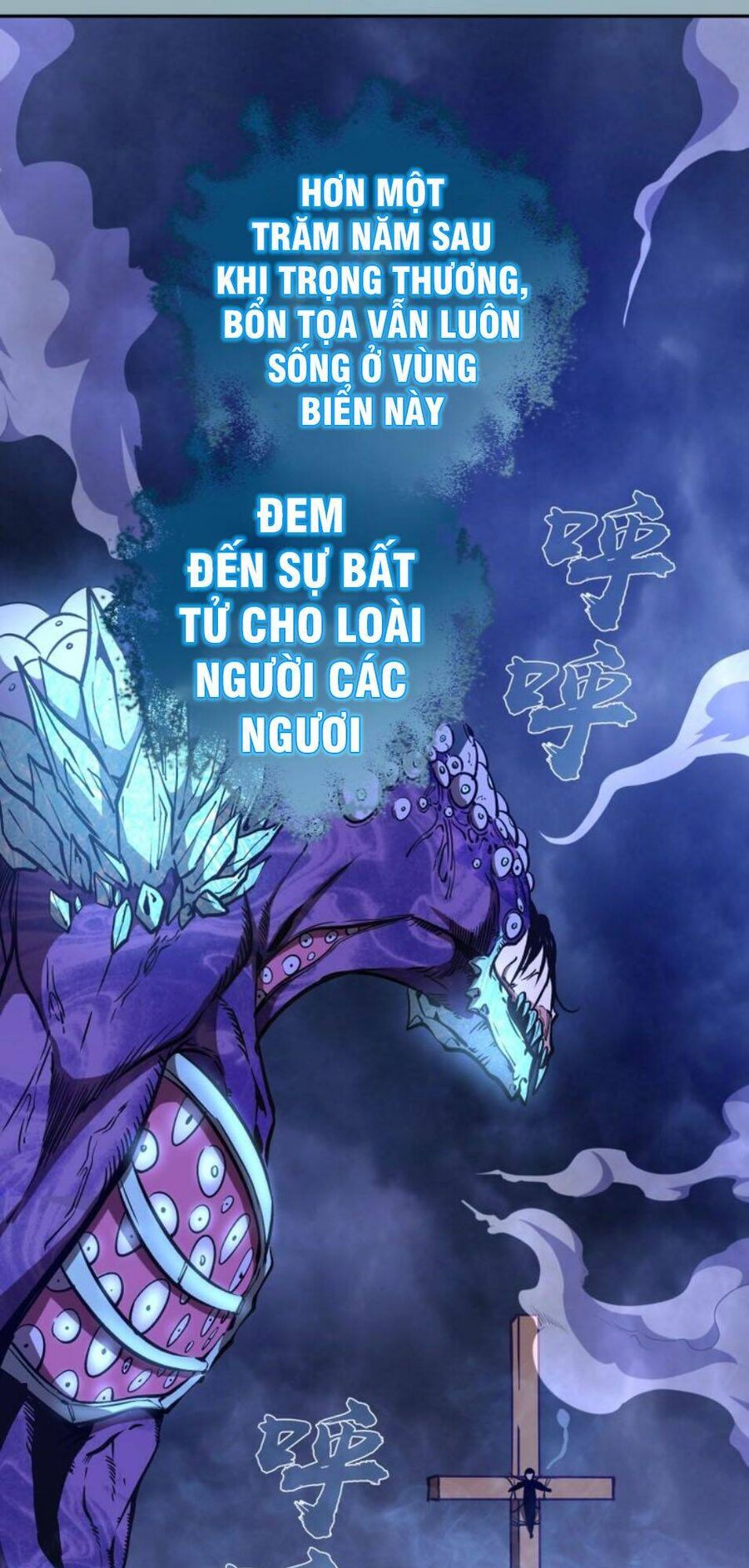Ta Có Một Tòa Mạt Thế Mê Cung Chapter 56.2 - Trang 2