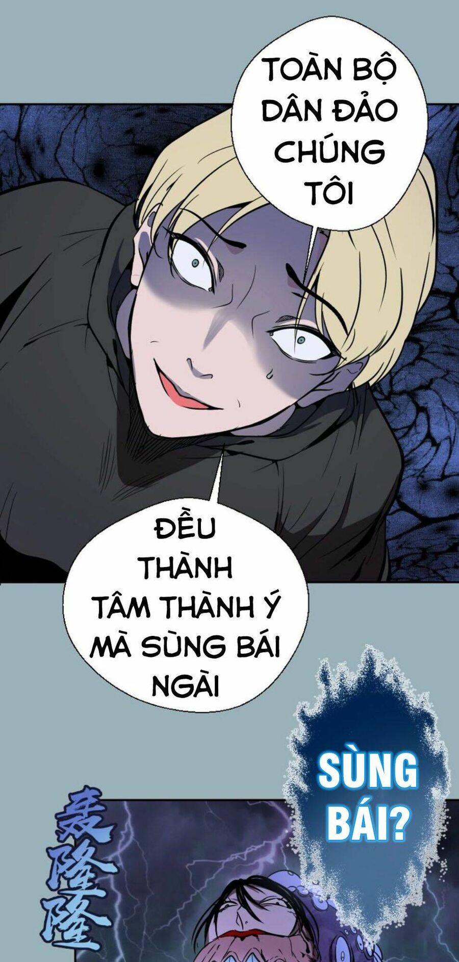 Ta Có Một Tòa Mạt Thế Mê Cung Chapter 56.2 - Trang 2