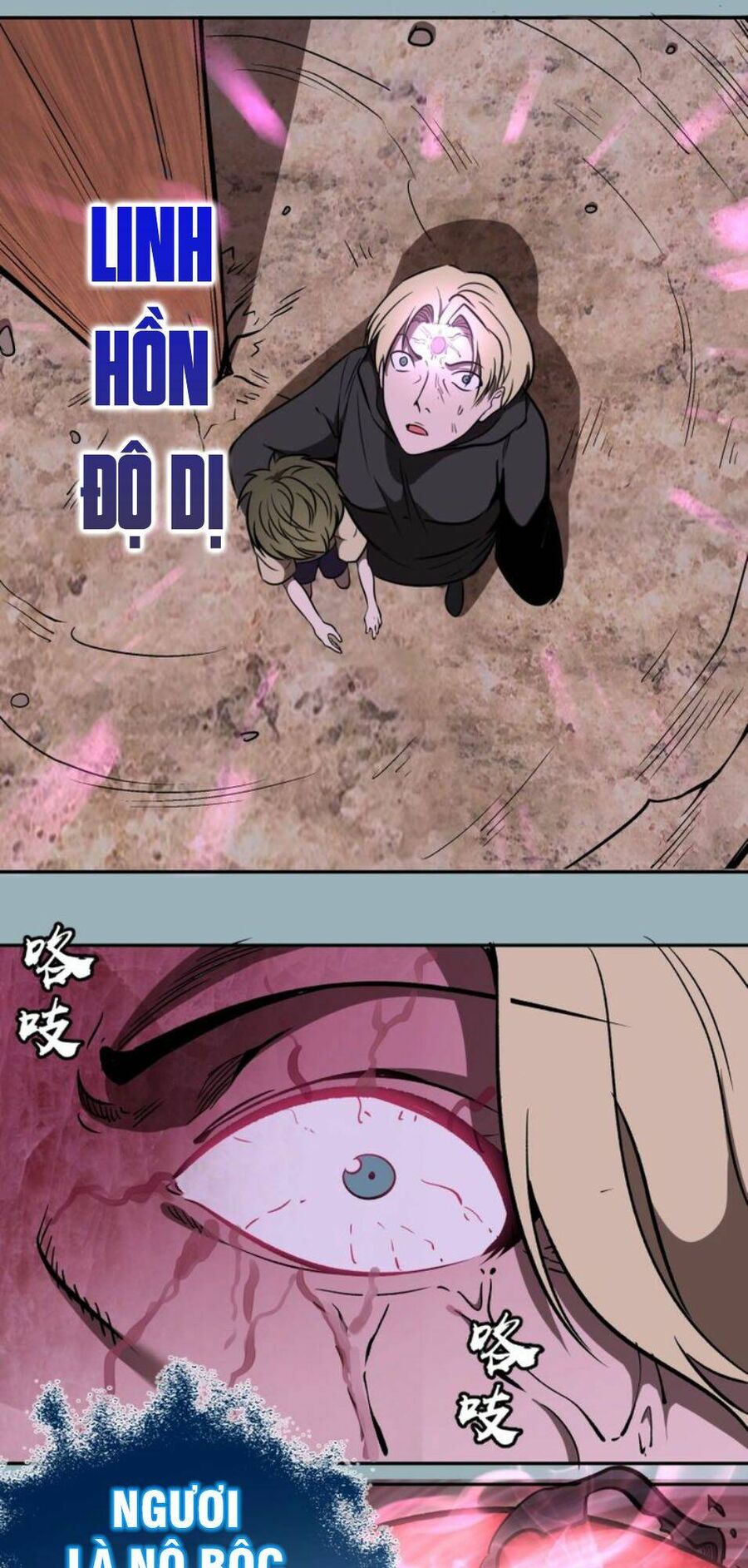 Ta Có Một Tòa Mạt Thế Mê Cung Chapter 56.2 - Trang 2